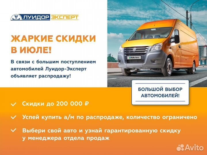 Ford Transit 2.2 МТ, 2019, 166 397 км
