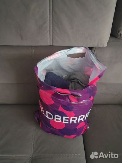 Вещи пакетом