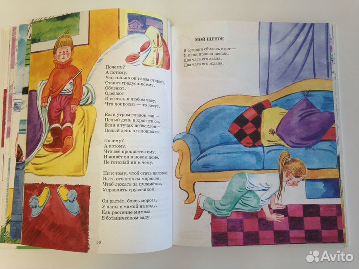 Сергей Михалков Самые лучшие стихи