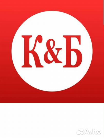Продавец кассир