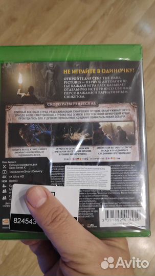 Игра The Dark Pictures: House of Ashes (Xbox)