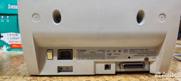 Принтер Cannon LBP-810