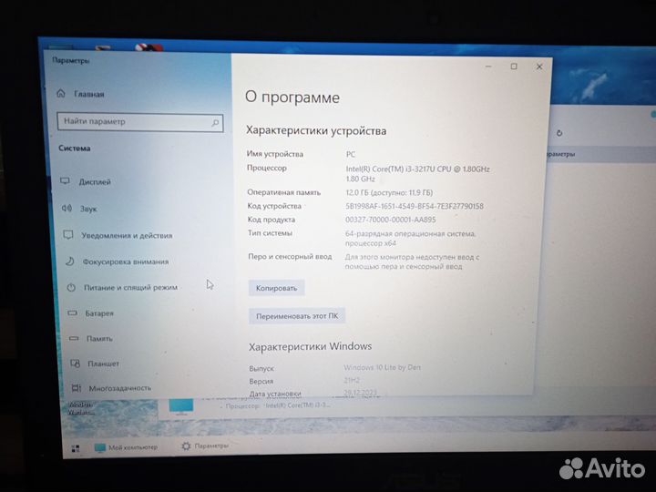 Ноутбук asus