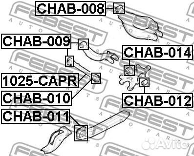 Сайлентблок рычага заднего поперечного нижнего наружний (косточки) chab-010