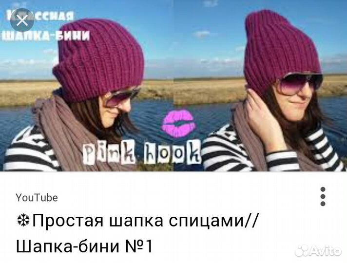 Комплект шапка и снуд