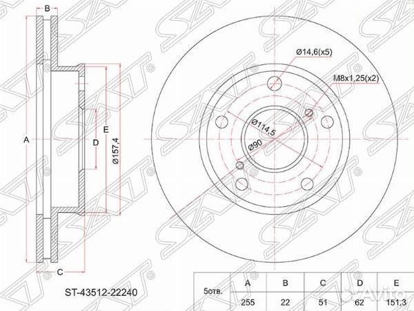 Диск тормозной (Перед) Toyota Mark II (X90,X100) 92-00 / Chaser (X90,X100) 92-01 / Cresta (X90,X100)