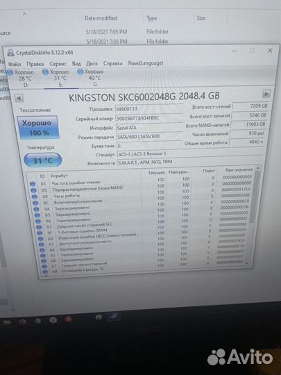 Ssd 2tb kingston