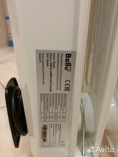 Обогреватель электрический секционный