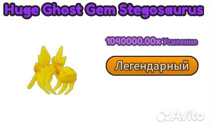 X1.040.000 пет Roblox Arm Wrestle Simulator