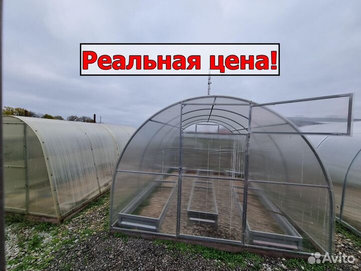 Теплица