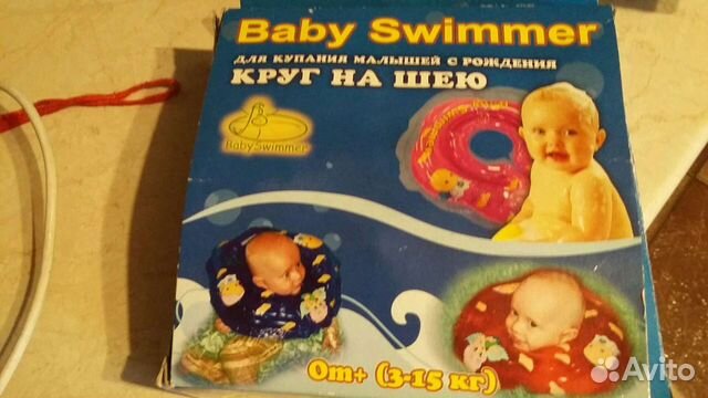 Круг на шею и жилет для купания младенцев 0+