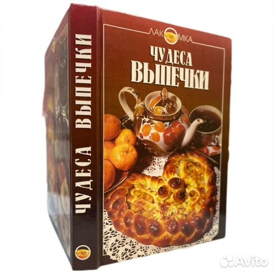 Книги кулинарных рецептов
