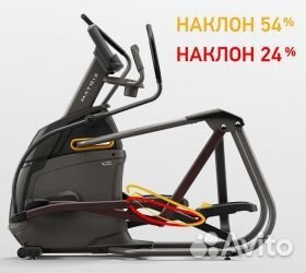 Эллиптический эргометр matrix A50XIR 2021