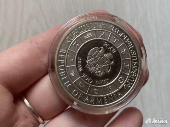 Монета Водолей Армения 100 драм