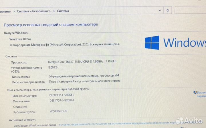 Lenovo/i7 8550/8GB/GT150MX/1000GB/15.6 IPS FHD