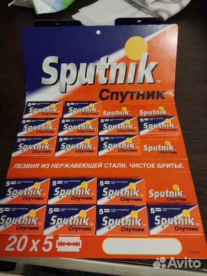 Лезвия спутник