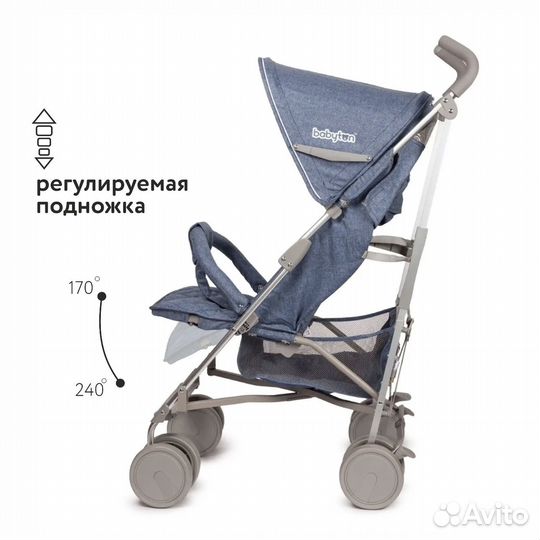 Прогулочная коляска