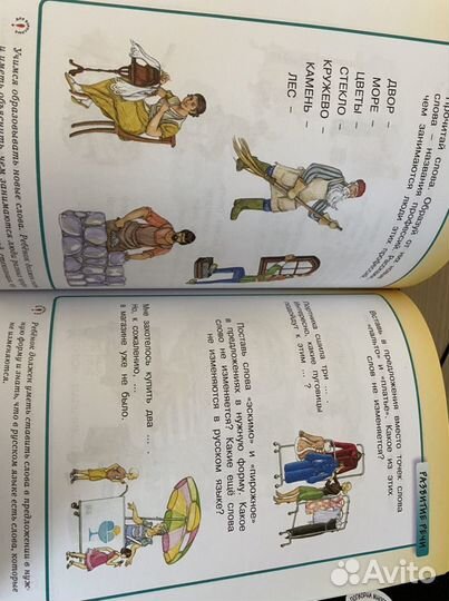 Земцова. Развивающие тесты 4-5 лет