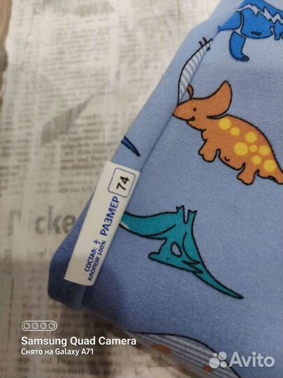 Комбинезон детский