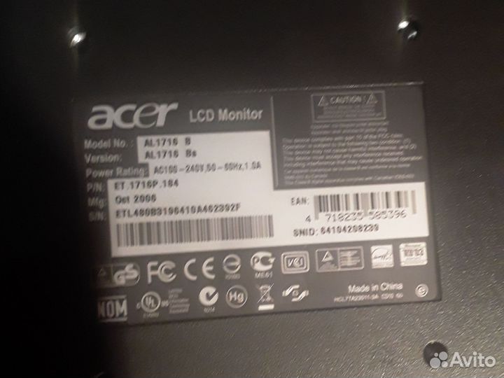 Монитор aser старый