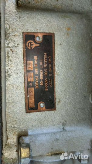 Компрессор