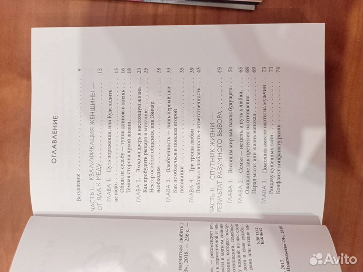 Марина Таргакова