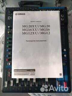 Микшерный пульт yamaha