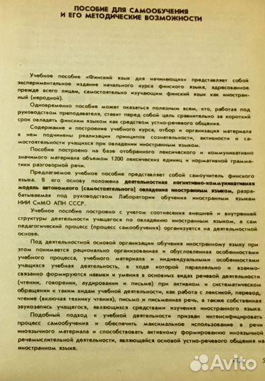 Учебники прошлых лет