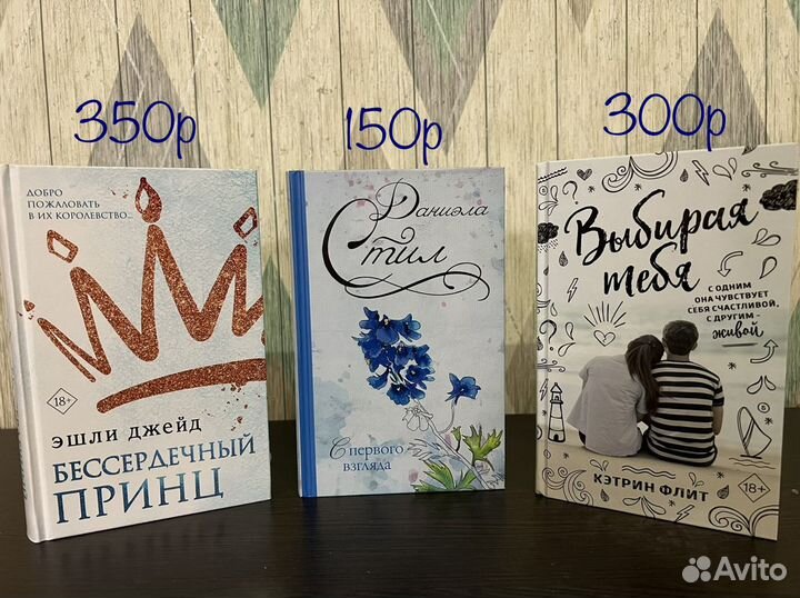 Любовные романы 18+