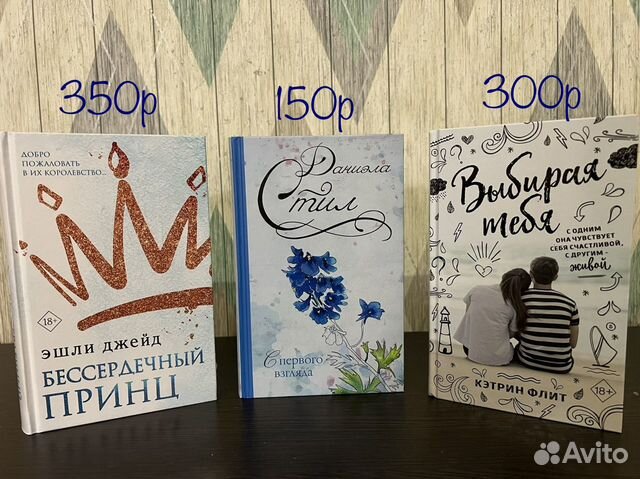 Любовные романы 18+