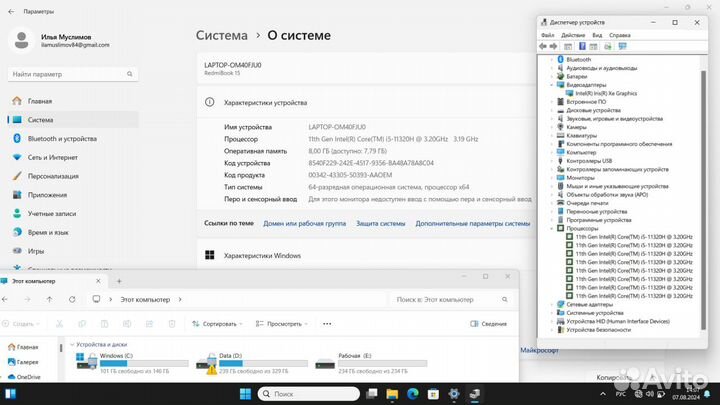 Ноутбук Xiaomi RedmiBook 15 JYU4532RU