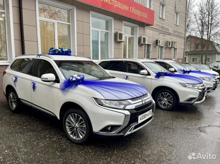 Свадебные украшения на машины Синее