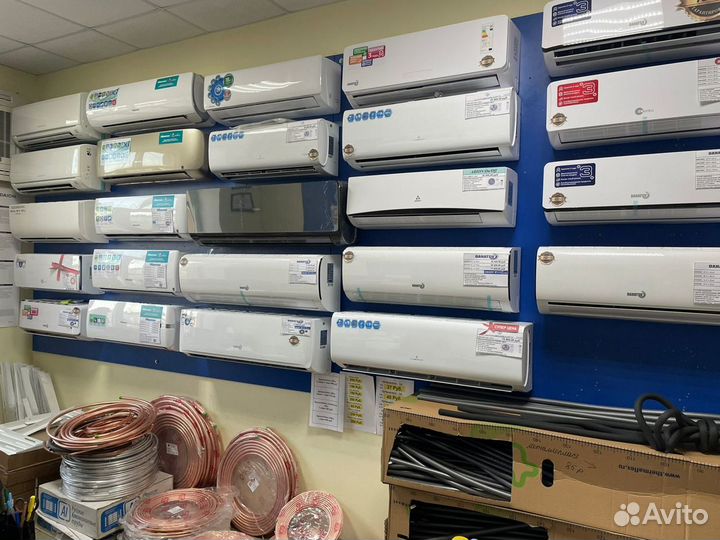 Сплит система тепло-холод