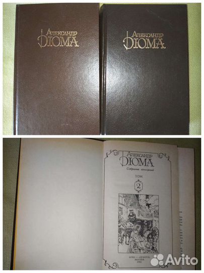 Книги собрание сочинений