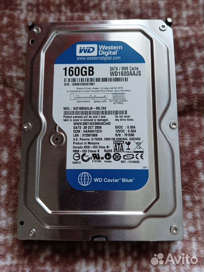 Жесткий диск 160гб