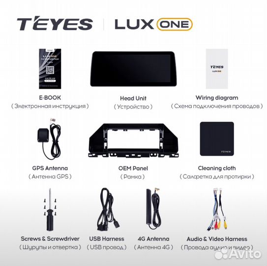 Магнитола Teyes LuxOne 4/32 на Kia Cerato 4