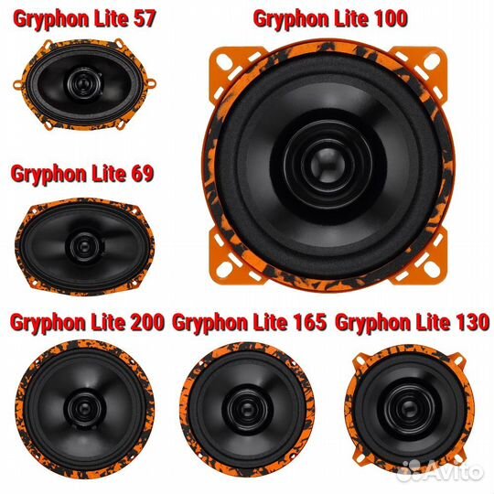 Динамики DL Audio Gryphon Lite в ассортименте