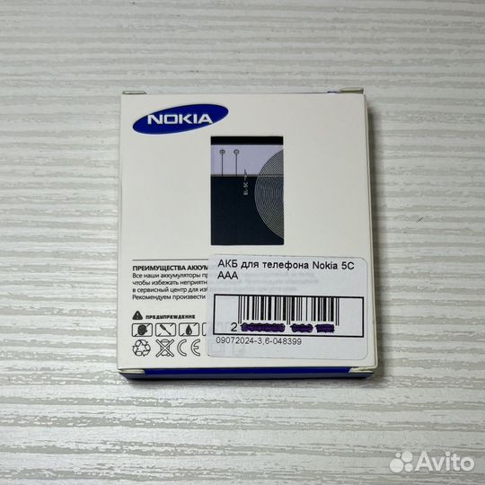 Аккумулятор nokia bl 5c