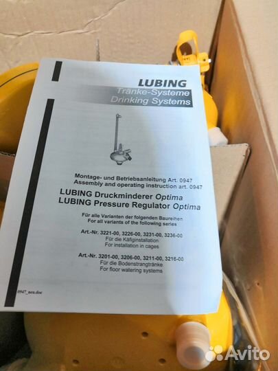 Регулятор давления серединный в сборе L3200