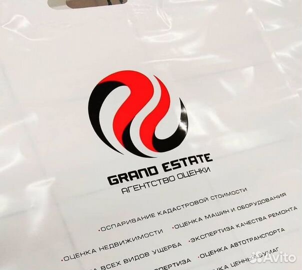 Пакеты с Вашим логотипом