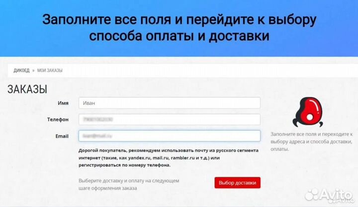 Котлетное мясо рыси