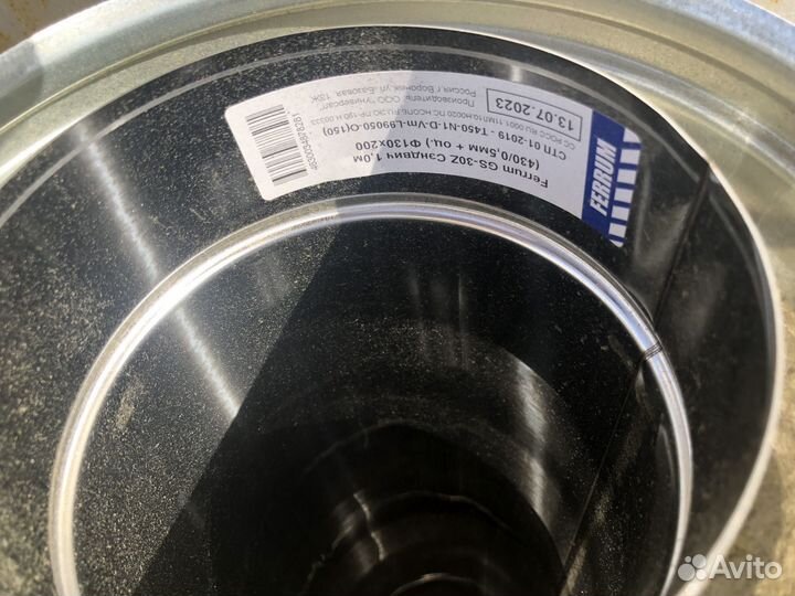 Трубы для дымохода сэндвич