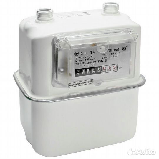 Счётчик газа