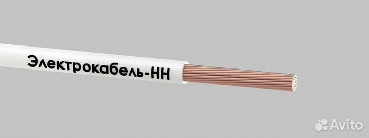 Провод пугв 1х25 450/750В Б (м) электрокабель нн 0