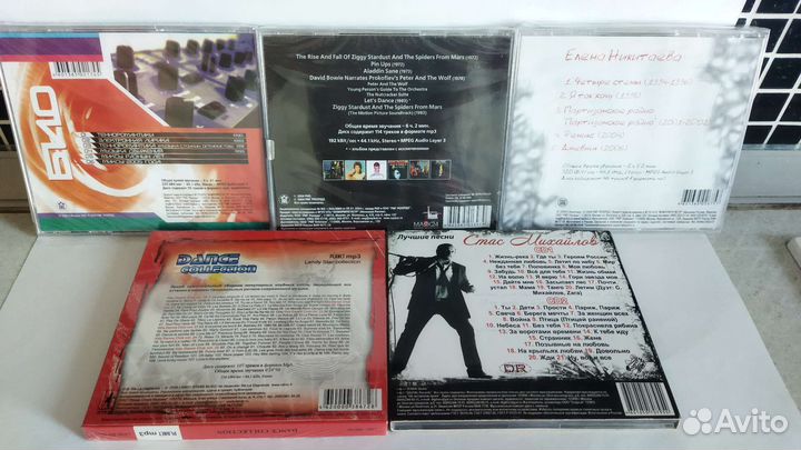Cd mp3 диски