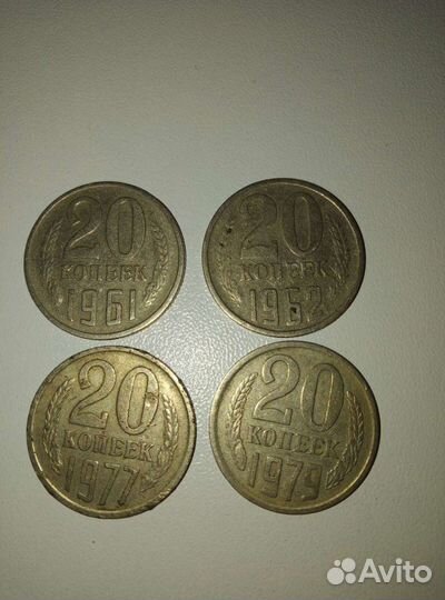 Монеты СССР