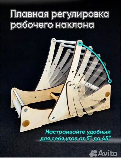 Набор для бисероплетения