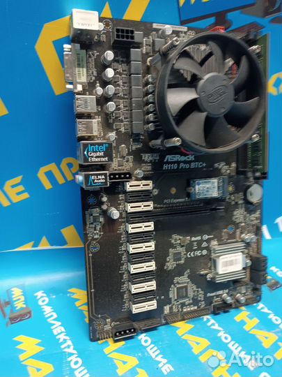 Материнская плата на 13 карт asrock H110 BTC