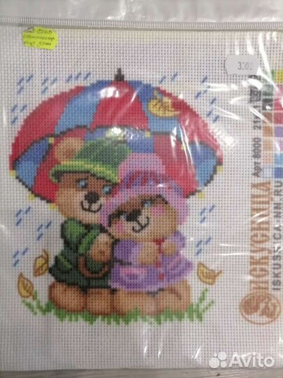 Наборы для вышивания с нитками мулине