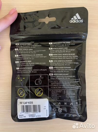 Шапочка для бассейна Adidas